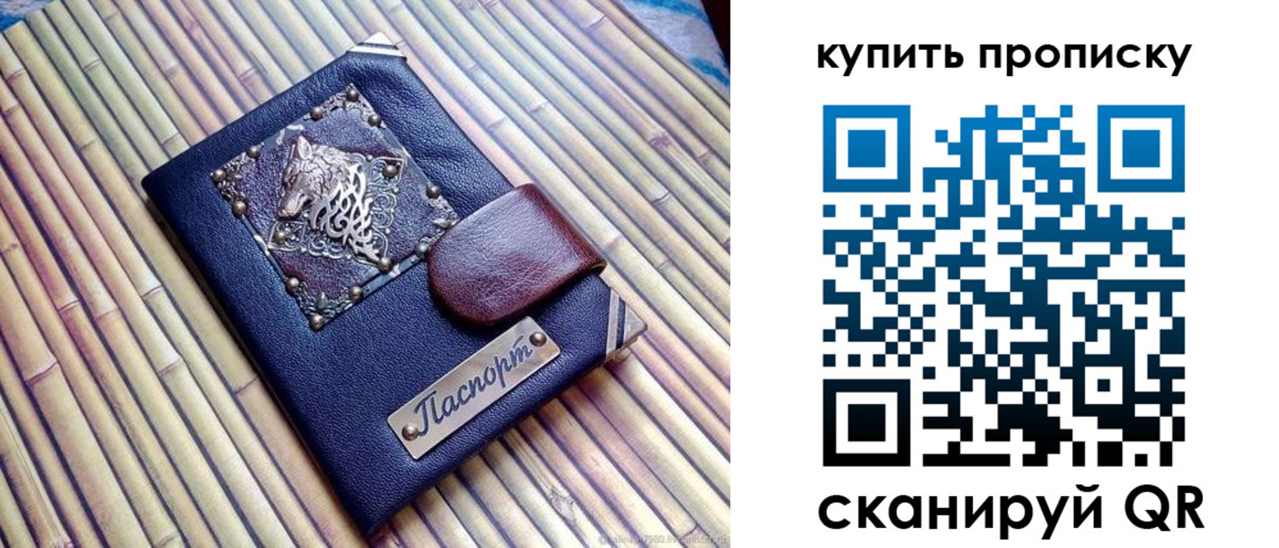 прописка для военкомата в Кушве