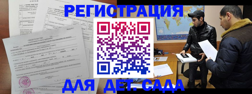 прописка для кредита в Кушве