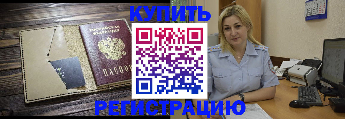 пропишу в квартире в Кушве